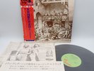Jethro Tull ‎– Minstrel In The Gallery Japan LP OBI VINYL Chrysalis ‎– CHR 1082