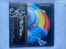 Electric Light Orchestra Out Of The Blue 2 x Japanese vinyl LP with all parts