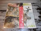 Howl's Moving Castle: Image Symphonic Suite (Original Soundtrack) (Record, 2020)