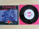 TOM PETTY & THE HEARTBREAKERS I Need To Know Japan promo 7