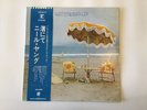 NEIL YOUNG ON THE BEACH - REPRISE P-8421R Japan  LP