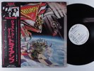 TRIUMPH Just A Game RCA LP VG+ japan gatefold with lyric sheet insert & obi a