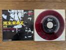 PINK FLOYD Let There Be More Light 1969 Japan 7