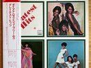 DIANA ROSS & THE SUPREMES Greatest Hits JAPAN 4CH LP W/OBI 1975 MOTOWN CD4W-7093
