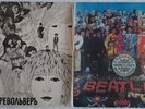 The Beatles Double LP Sgt Peppers Lonly Hearts Club Band & Revolver USSR neue