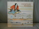 JADE WARRIOR - FLOATING WORLD - UK - 1st PRESS - MINT PLAY - ALBUM ADV