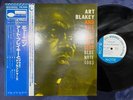 ART BLAKEY MOANIN' BLUE NOTE GXK 8044 OBI STEREO JAPAN VINYL LP