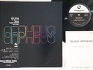LP ISAO SUZUKI TRIO Black Orpheus TBM63 THREE BLIND MICE JAPAN Vinyl OBI