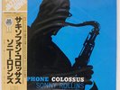 SONNY ROLLINS SAXOPHONE COLOSSUS PRESTIGE SMJ6501 JAPAN OBI MONO VINYL LP