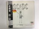 AC/DC FLICK OF THE SWITCH - ATLANTIC P-11399 Japan  LP