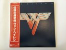 VAN HALEN VAN HALEN Ⅱ - WARNER BROS. P-10641W Japan  LP