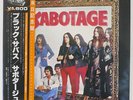 BLACK SABBATH SABOTAGE  NEMS SP185015 JAPAN OBI VINYL LP