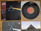 PINK FLOYD The Dark Side Of The Moon JAPAN LP w/OBI Pro Use Series EMLF-97002