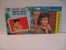 B289: Annette Funicello 