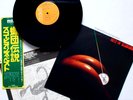 RARE COVER ORIGINAL 1979 BEST OF THE SCORPIONS VINYL LP NEAR MINT RARE