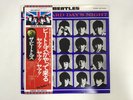 THE BEATLES A HARD DAY'S NIGHT - APPLE EAS-80552 Japan  LP