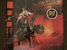 OZZY OSBOURNE THE ULTIMATE SIN 1ST PRESS JAPAN w/ OBI 1986 IRON MAIDEN METALLICA