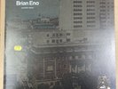 BRIAN ENO - DISCREET MUSIC - UK OBSCURE LP 1/1 - OBS3