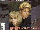 Berlin - Take My Breath Away (Love Theme From 