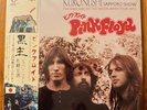 PINK FLOYD 