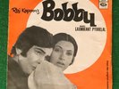 BOBBY LAXMIKANT PYARELAL  BOLLYWOOD SOUNDTRACK 7