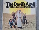 THE DEVIL'S ANVIL Hard Rock From The Middle East COLUMBIA CS 9464 PSYCH ROCK