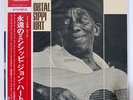 MISSISSIPPI JOHN HURT IMMORTAL VANGUARD SR746 JAPAN OBI VINYL 2LP