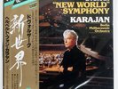 KARAJAN DVORAK NEW WORLD SYMPHONY ANGEL DOR0132 JAPAN OBI VINYL 2LP