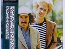 SIMON & GARFUNKEL GREATEST HITS CBS/SONY 30AP2259 JAPAN OBI MASTERSOUND VINYL LP