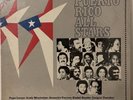 Puerto Rico All Stars - S/T LP 1976 Combo Records vinyl latin salsa classic