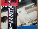 The Stranglers Don't Bring Harry Japanese 12