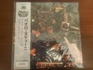 Paolo Nutini - Last Night In The Bittersweet - White Marble Vinyl LP + OBI Strip