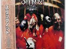 SLIPKNOT S/T ROADRUNNER RRJY11003 JAPAN OBI VINYL LP