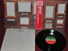 EMERSON LAKE PALMER PICTURES AT AN EXHIBITION ATLANTIC P-6363A 1980 LP JAPAN OBI