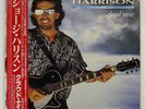GEORGE HARRISON CLOUD NINE DARK HORSE P13576 JAPAN OBI VINYL LP