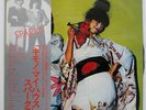 SPARKS KIMONO MY HOUSE ISLAND ILS80058 JAPAN OBI VINYL LP