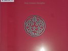 King Crimson - Discipline (200gram) (NEW 12
