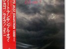 ART ENSEMBLE OF CHICAGO LIVE PART 1 BYG YX2040 JAPAN PROMO MONO OBI VINYL LP