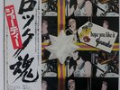 GEORDIE HOPE YOU LIKE IT ODEON EOP80949 JAPAN OBI VINYL LP