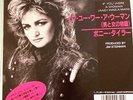 BUNDLE OF 5 JAPANESE 45s - BONNIE TYLER/AGNETHA FALTSKOG RARITIES