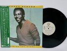 George Benson Give Me The Night 12