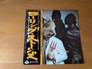 LP THE ROLLING STONES NO STONE UNTURNED JAPAN OBI GXD-1020 STICKERS
