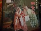 (1096) Hong Kong Chinese Pathe Opera LP -麥炳榮 鳳凰女 譚蘭卿