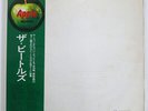 BEATLES WHITE ALBUM APPLE AP8570 JAPAN OBI VINYL 2LP