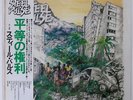 STEEL PULSE HANDSWORTH REVOLUTION ISLAND ILS81141 JAPAN OBI VINYL LP