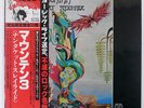 MOUNTAIN NANTUCKET SLEIGHRIDE CBS/SONY 15AP638 JAPAN OBI VINYL LP