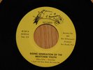 Rising Generation Of The Meatchem Youth Wisconsin Gospel 45 I Cant Tell How Much
