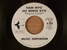 Music Emporium  Nam Myo Ho Renge Kyo/Times Like This  Promo RARE  Psych