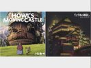 Howl's Moving Castle & Spirited Away Soundtrack Vinyl LP 2SET Joe Hisaishi Japan
