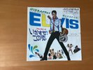 7 INCH SINGLE ELVIS PRESLEY (IT’S A) LONG LONELY HIGHWAY JAPAN SS-1571